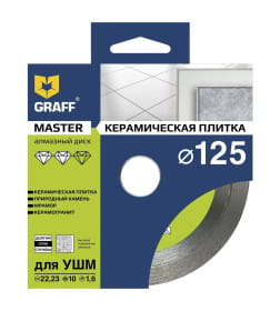 Алмазный диск по керамограниту 125х10х1,2х22,23 мм. Master GRAFF