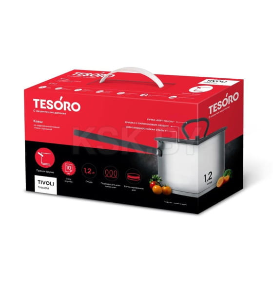Ковш 1,2 л Tivoli Tesoro (КС812) 