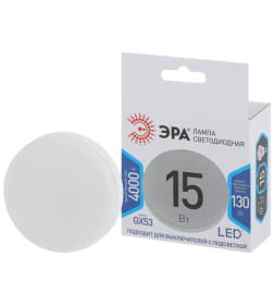 Лампа светодиод. GX53 15W 220в. 4000K red line ЭРА