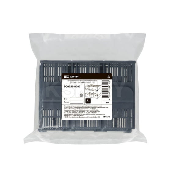 Заглушка клеммная короткая 3Р ЗКК-2 IP20 для ВА89-37/39 (комплект 2 шт.) TDM SQ0751-0202 (SQ0751-0202) 