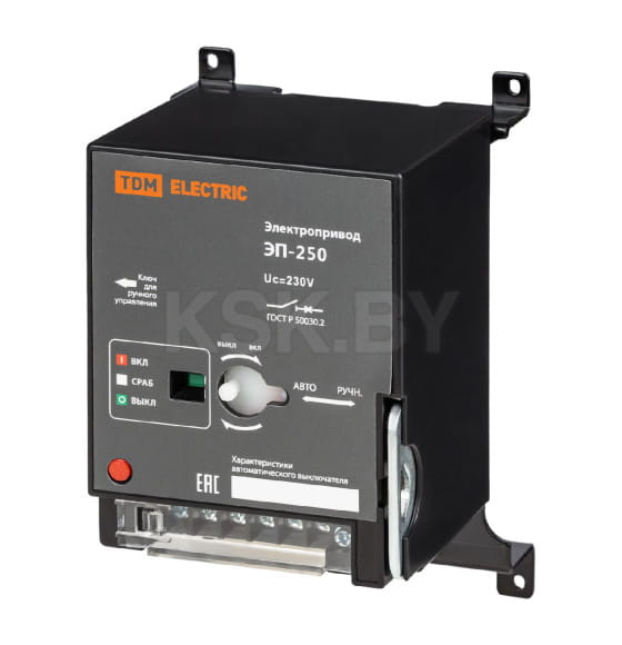 Электропривод ЭП-250 ВА89 TDM SQ0751-0066 (SQ0751-0066) 