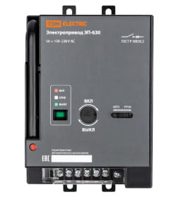 Электропривод ЭП-630 ВА89 TDM SQ0751-0067