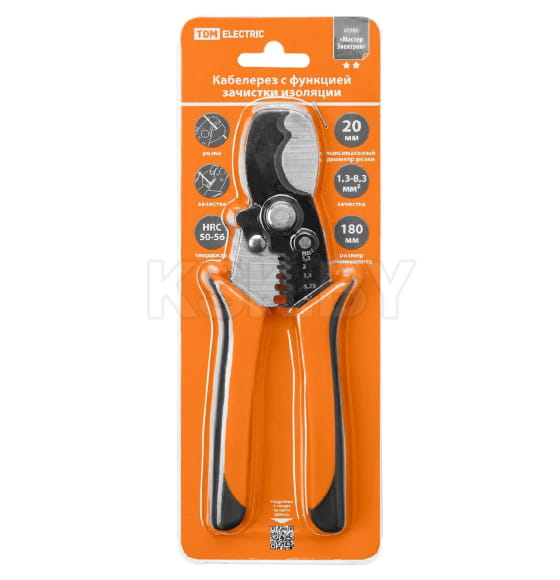 Кабелерез 180 мм с функцией зачистки изоляции, усиленный, Al/Cu 35/10 мм² "МастерЭлектрик" TDM SQ1027-0302 (SQ1027-0302) 
