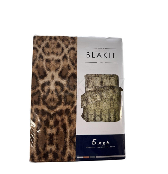 Комплект постельного белья "Евро" 50х70 41262/0/514201 К 