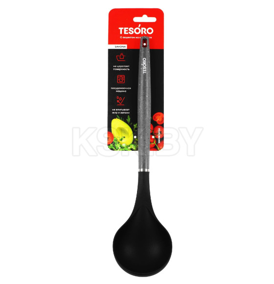 Половник Savona Tesoro (КТ118601) 