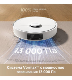 Робот-пылесос Dreame Robot Vacuum D20 / RLD35GA (белый)