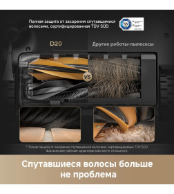 Робот-пылесос Dreame Robot Vacuum D20 / RLD35GA (белый)