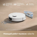 Робот-пылесос Dreame Robot Vacuum D20 / RLD35GA (белый) (RLD35GA) 