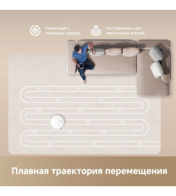 Робот-пылесос Dreame Robot Vacuum D20 / RLD35GA (белый)