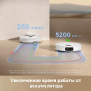Робот-пылесос Dreame Robot Vacuum D20 / RLD35GA (белый) (RLD35GA) 