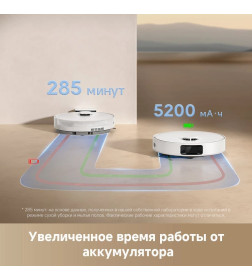 Робот-пылесос Dreame Robot Vacuum D20 / RLD35GA (белый)