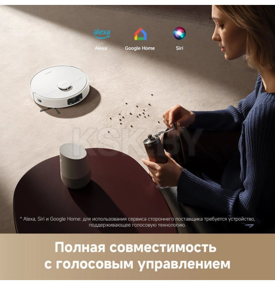 Робот-пылесос Dreame Robot Vacuum D20 / RLD35GA (белый) (RLD35GA) 