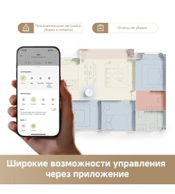 Робот-пылесос Dreame Robot Vacuum D20 / RLD35GA (белый)