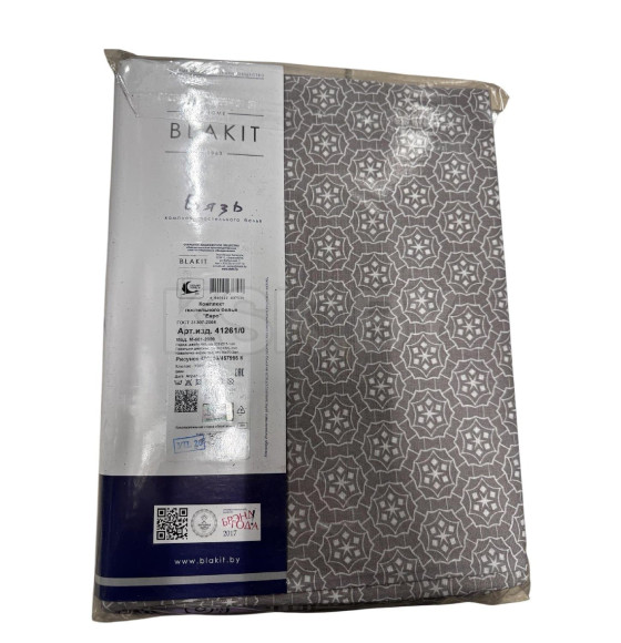 Комплект постельного белья "Евро" 70х70 41261/0/476206/457996 К 