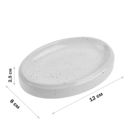 Мыльница керамическая PERFECTO LINEA OCEANIC SANDS белая 35-175003