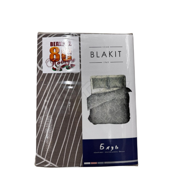 Комплект постельного белья 1.5-сп., арт.41241/0, (215*153 624204/624304 К 4810122659729)