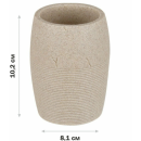 Стакан полирезиновый PERFECTO LINEA YELLOWSTONE бежевый 35-503300 (35-503300) 