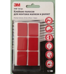 Клейкие полоски для роллет 4941 22х30мм. ROL