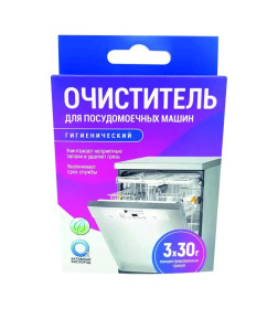 Чистящее средство для посудомоечной машины Любо Дело Активные гранулы гигиеническое (3х30г)