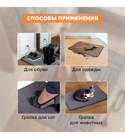 Коврик с подогревом RNX-75, 220 В, 50 Гц, 75 Вт, IPX1, 500х700 мм REXANT 51-0051