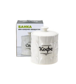 Банка для сыпучих продуктов керамическая "Кофе" 850 мл/11,4*11,4*14,4 см QC24B37К