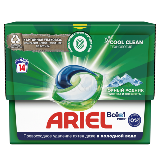 Ариэль автомат Гель в капсулах 14х19.5г  Горный родник (1431) 