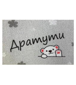 Коврик с жесткой щетиной "Dekorelle" LAPSHA 50x80см арт. 115-1 