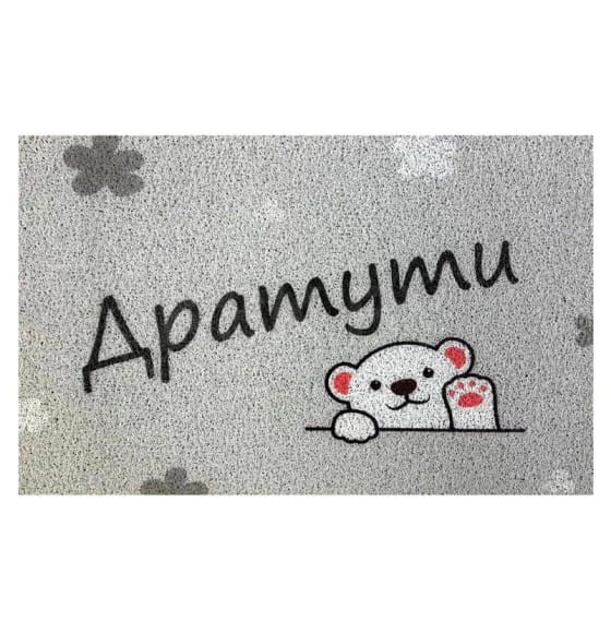 Коврик с жесткой щетиной "Dekorelle" LAPSHA 50x80см арт. 115-1 