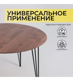 Стол ДЕМАВЕНД d100х74 дуб мореный/черный ПР-4 DSW (Т27) (02) Кс-12 82211