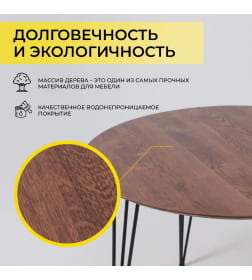 Стол ДЕМАВЕНД d100х74 дуб мореный/черный ПР-4 DSW (Т27) (02) Кс-12 82211