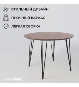 Стол ДЕМАВЕНД d100х74 дуб мореный/черный ПР-4 DSW (Т27) (02) Кс-12 82211