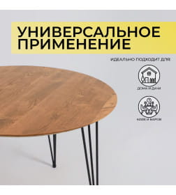 Стол ДЕМАВЕНД d100х74 дуб натуральный/черный ПР-4 DSW (Т27) (02) Кс-12 82212