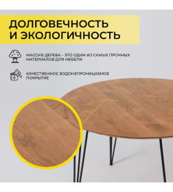 Стол ДЕМАВЕНД d100х74 дуб натуральный/черный ПР-4 DSW (Т27) (02) Кс-12 82212