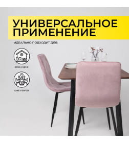 Стол МАЙОН,1200х800х740мм, дуб морёный/черное подстолье КС-60