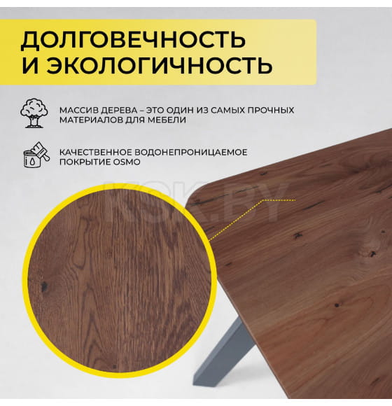 Стол МАЙОН,1200х800х740мм, дуб морёный/черное подстолье КС-60 (108941) 