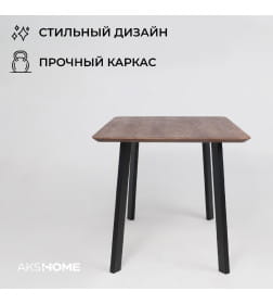 Стол МАЙОН,1200х800х740мм, дуб морёный/черное подстолье КС-60