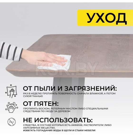 Стол МАЙОН,1200х800х740мм, дуб морёный/черное подстолье КС-60 (108941) 