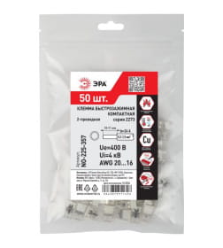 Клемма быстрозажимная 2273-202 компактная 2-проводная 0.2-2.5 мм2 (упаковка 50 шт.) ЭРА NO-225-357