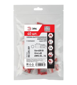 Клемма быстрозажимная 2273-204 компактная 4-проводная 0.2-2.5 мм2 (упаковка 40 шт.) ЭРА NO-225-359