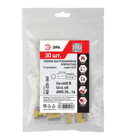 Клемма быстрозажимная 2273-205 компактная 5-проводная 0.2-2.5 мм2 (упаковка 30 шт.) ЭРА NO-225-360