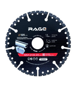 Диск алмазный по металлу Metal-Master сегментный 125 мм RAGE
