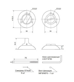 Фиксатор WC-1403-NIS