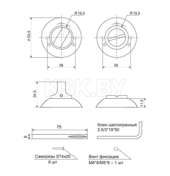 Фиксатор WC-1403-NIS (26229) 