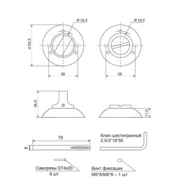 Фиксатор WC-1403-AB