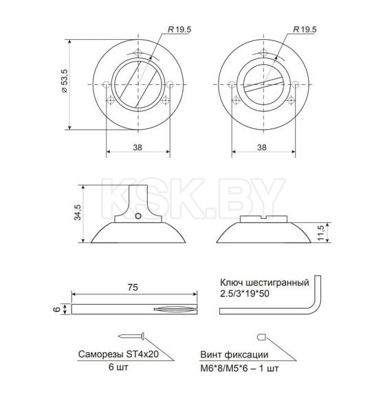 Фиксатор WC-1403-AB (26228) 