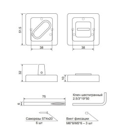 Фиксатор WC-2207-NIS