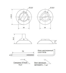 Фиксатор WC-1403-CR