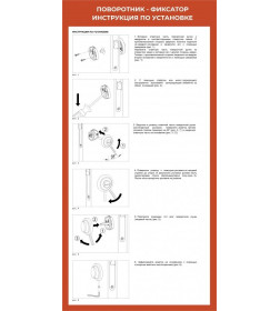 Фиксатор Vettore BK2105 MCP матовый хром