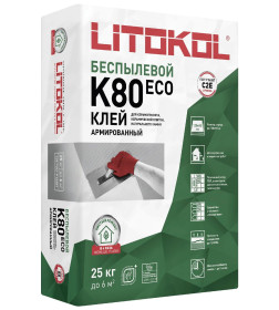 Клей для плитки, беспылевой, с фиброволокном, для керамогранита и камня "LITOFLEX K80 ECO" 25кг. (класс С2 Е)