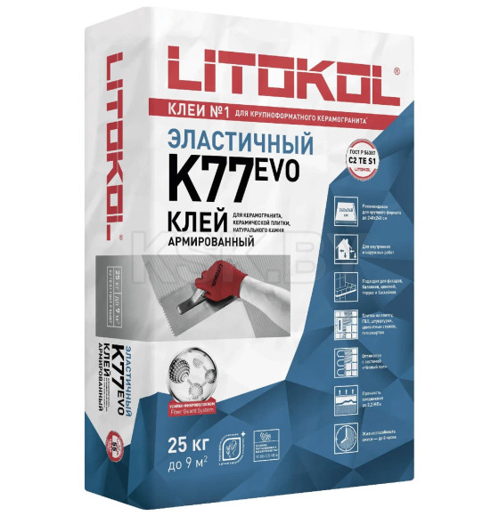 Класс эластичности S1. Клей эластичный для плитки "LITOKOL SUPERFLEX K77" 25кг. (класс С2 TE S1)